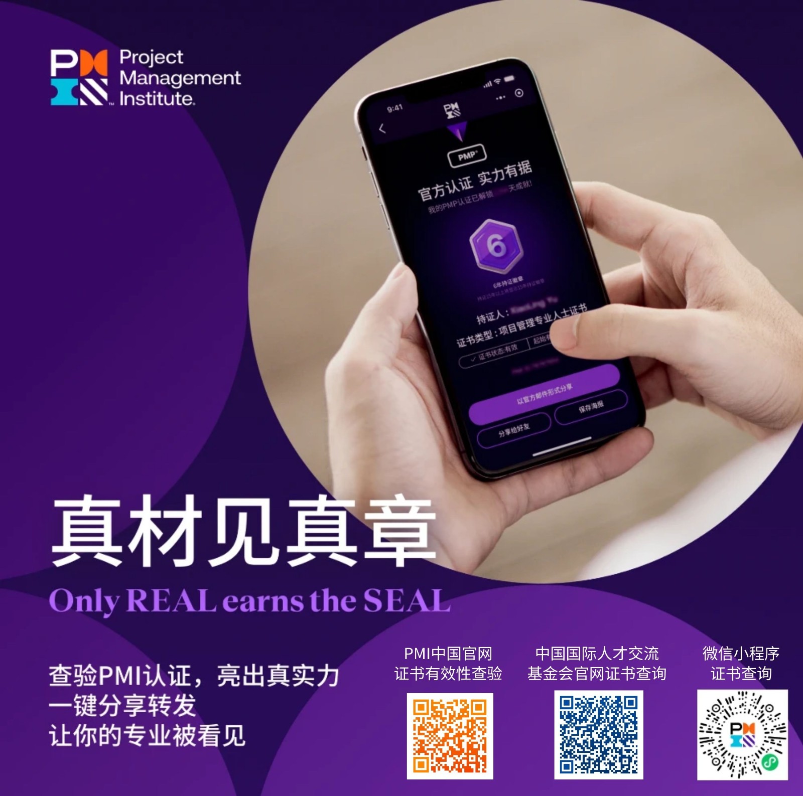 图怪兽_新媒体运营培训手机海报 副本 副本 副本 副本 副本 副本 副本 副本.jpg